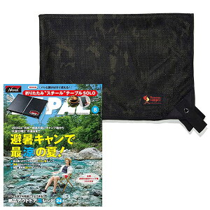 928612ISjALp[ Oregonian Camper bVVF[h 200 (ubNJ) OCB 2236 BLACK CAMO 200×140cmyz
