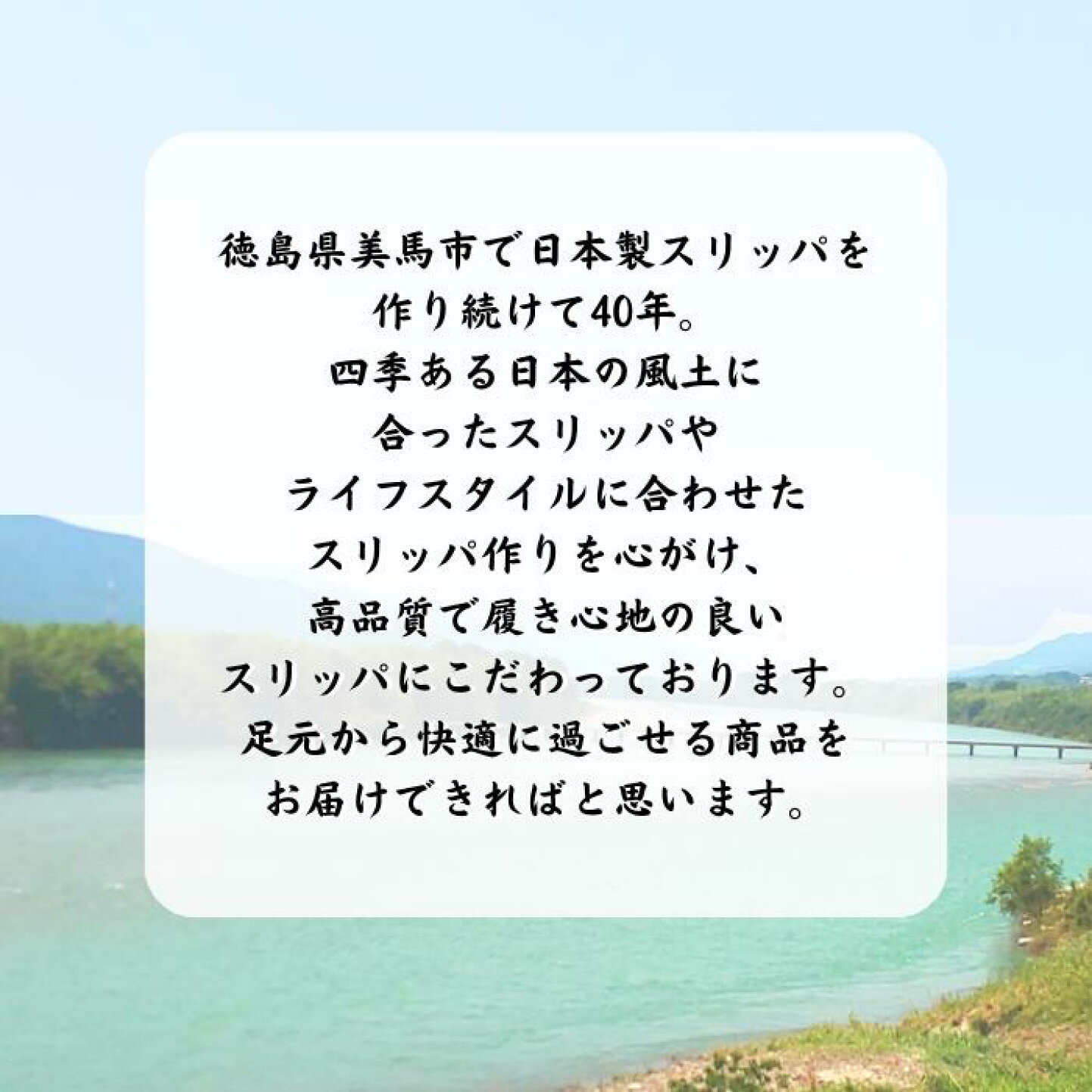 ヤング ハウス