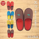 【3/4より10％OFF】日本製 スリッパ 来客用 室内履き 北欧柄 洗える おしゃれ レディース かわいい 自宅 会社 オフィス 職場 店舗 施設 冬用 洗濯機 ワンポイント ベーシック 結婚祝い オールシーズン 22 23 24cm 高級上品 拭ける 甲高 幅広 馬1足 2足セット 4足セット