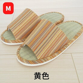 【人気です！】日本製 スリッパ セット い草 たたみ 消臭 風呂上がり 蒸れない 涼しい 夏用 メンズ レディース セット 1足 2足 4足 10足 業務用 旅館 前開き 室内履き おしゃれ かわいい 天然素材 自宅用 来客用 オフィス 除湿 吸湿 ペア トイレ 畳素材 送料無料 畳