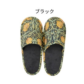 ウィリアムモリス グッズ スリッパ　fabric by best of morris 雑貨 Pimpernel ピンパネル 日本製 室内履き 自宅用 来客用 メンズ レディース ケルムスコットハウス 壁紙 インテリア デザイン デザイナー アンティーク