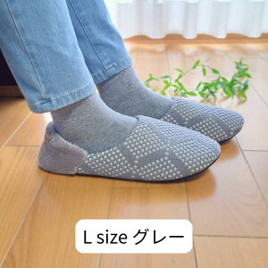 【かかと付き】日本製 スリッパ 暖かい 冬用 かかとあり ルームシューズ 高齢者 滑り止め 転倒防止 あったか かかと付き もこもこ ボア 洗える 静か メンズ レディース 寒さ対策 かわいい お
