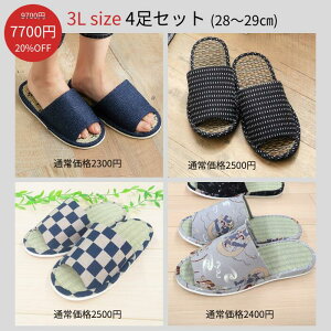 �y2026�N1��8����蔭���z���� 2026 �X���b�p �����Y ���f�B�[�X ���{�� �������� 4�� �Z�b�g �� ���� ������ 23cm 24cm 25cm 26cm 27cm 28m 29cm ����Ȃ� �����C�オ�� �O���� ���L �l�C �傫�� �T�C�Y ��