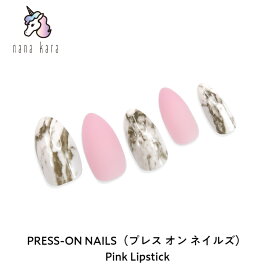 nana kara（ナナカラ）PRESS-ON NAILS（プレス オン ネイルズ）Pink Lipstick ネイル ジェルネイル ネイルシール セルフネイル ネイルステッカー ネイルデザイン ジェルネイルシール ネイルステッカー ネイルオイル ネイルパーツ ネイルチップ カラージェル はがせる