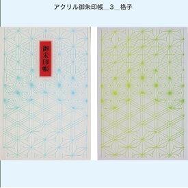 楽天市場 表紙 裏表紙 デザインの通販 楽天市場 表紙 裏表紙 デザインの通販
