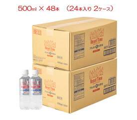 天然水 Reset Time リセットタイム [48本] [500ml 24本入り 2ケース] アルカリ軟水 備蓄水 7年保存 非常用 防災用 保存水 長期保存 ミネラルウォーター 島根県 南雲先生も納得 送料無料 代引不可 メーカー直送品 離島沖縄北海道発送不可