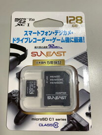 【ポイント10倍】SUNEAST マイクロSDカード 128GB C1シリーズ V30 microSDHC Class10 SE-MCSD-128GC1 SD専用アダプター付 旭東エレクトロニクス【代引不可・日時指定不可】