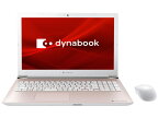 【ポイント10倍】 Dynabook ノートパソコン dynabook T4 P1T4LPBP [フォーマルロゼ] 【P10倍】