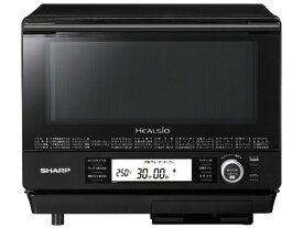 【ポイント10倍】 シャープ オーブンレンジ ヘルシオ AX-XJ1-B [ブラック系] [タイプ：スチームオーブンレンジ 庫内容量：30L 庫内構造：庫内フラット 使用人数：4人 最大レンジ出力：1000W オーブン最高温度：250℃] 【P10倍】