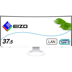 【ポイント10倍】 EIZO 液晶モニタ・液晶ディスプレイ FlexScan EV3895-WT [37.5インチ ホワイト] [モニタサイズ：37.5型(インチ) モニタタイプ：ウルトラワイド パネル種類：IPSパネル 表面処理：ノングレア(非光沢) 入力端子：HDMIx2/USB Type-Cx1/DisplayPortx1/LANx1]