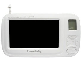 【ポイント10倍】 innowa 携帯テレビ・ポータブルテレビ innowa buddy [画面サイズ：4.3V型(インチ) 対応電池：充電池/単三x3本 重量：295g] 【P10倍】