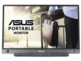 【ポイント10倍】 【代引不可】ASUS PCモニター・液晶ディスプレイ ZenScreen MB16AH [15.6インチ ダークグレー] 【P10倍】