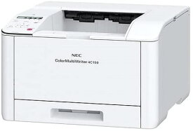 【ポイント10倍】 【代引不可】NEC プリンタ Color MultiWriter 4C150 PR-L4C150 [タイプ：カラーLEDプリンタ 最大用紙サイズ：A4 自動両面印刷：○ スマホ対応：○] 【P10倍】