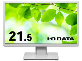 【ポイント10倍】 【代引不可】IODATA PCモニター・液晶ディスプレイ LCD-DF221EDW-F [21.5インチ ホワイト] 【P10倍】
