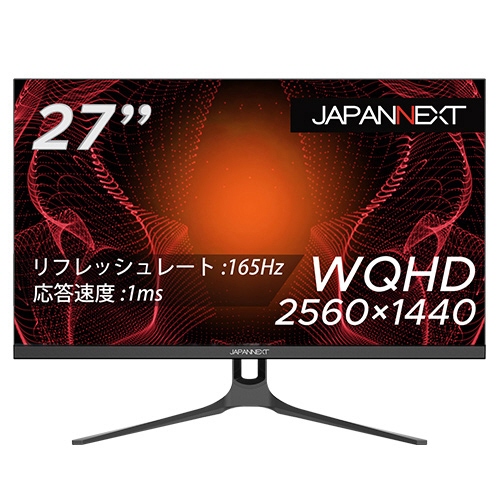 165Hz駆動の27型WQHDゲーミング液晶ディスプレイ 返品送料無料 JAPANNEXT PCモニター 液晶ディスプレイ JN-T27165WQHDR 驚きの価格 27インチ モニタサイズ：27型 インチ モニタタイプ：ワイド ：WQHD 入力端子：HDMI1.4x1 HDMI2.0x1 2560x1440 解像度 規格 DisplayPortx1