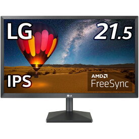 【ポイント10倍】 【代引不可】LGエレクトロニクス PCモニター・液晶ディスプレイ 22MN430M-BAJP [21.5インチ] 【P10倍】