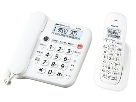 【ポイント10倍】 シャープ 電話機 JD-G33CL [受話器タイプ：コードレス 有線通話機：1台 コードレス通話機：1台 迷惑電話対策機能：○ FAX：無し ナンバーディスプレイ：○] 【P10倍】