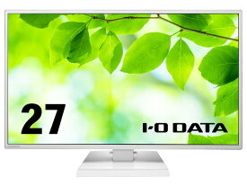 【ポイント10倍】 【代引不可】IODATA PCモニター・液晶ディスプレイ LCD-AH271EDW-B [27インチ ホワイト] 【P10倍】