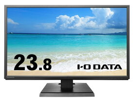 【ポイント10倍】 【代引不可】IODATA PCモニター・液晶ディスプレイ LCD-AH241XDB-B [23.8インチ ブラック] 【P10倍】