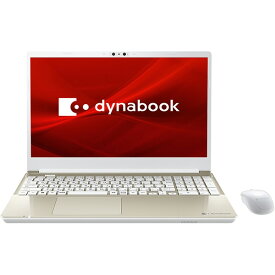 【ポイント10倍】 Dynabook ノートパソコン dynabook T7 P2T7VPBG [サテンゴールド] 【P10倍】