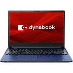 【ポイント10倍】 Dynabook ノートパソコン dynabook C7 P1C7VPEL [プレシャスブルー] 【P10倍】