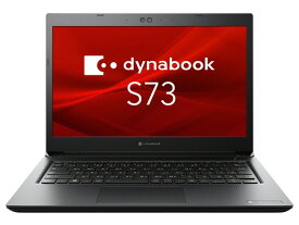【ポイント10倍】 Dynabook ノートパソコン dynabook S73/HU A6SBHUG8D515 【P10倍】