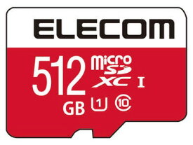 【ポイント10倍】 エレコム SDメモリーカード GM-MFMS512G [512GB] 【P10倍】