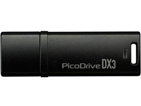 【ポイント10倍】 グリーンハウス USBメモリー PicoDrive DX3 GH-UF3DX256G-BK [256GB] [容量：256GB USB3.1 Gen1(USB3.0)：○ セキュリティロック対応：○] 【P10倍】