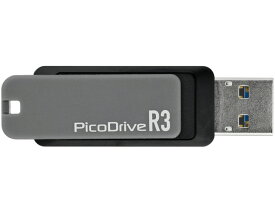 【ポイント10倍】 グリーンハウス USBメモリー PicoDrive R3 GH-UF3RA256G-BK [256GB] [容量：256GB USB3.1 Gen1(USB3.0)：○ セキュリティロック対応：○] 【P10倍】