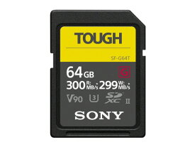 【ポイント10倍】 SONY SDメモリーカード TOUGH SF-G64T [64GB] 【P10倍】