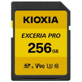 【ポイント10倍】 キオクシア SDメモリーカード EXCERIA PRO KSDXU-A256G [256GB] 【P10倍】