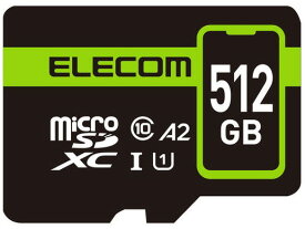 【ポイント10倍】 エレコム SDメモリーカード MF-SP512GU11A2R [512GB] 【P10倍】