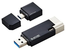 【ポイント10倍】 エレコム USBメモリー MF-LGU3B256GBK [256GB ブラック] [容量：256GB USB3.1 Gen1(USB3.0)：○ USB Type-C：○ Lightning：○] 【P10倍】