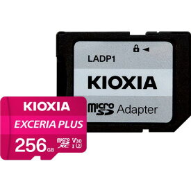 【ポイント10倍】 キオクシア SDメモリーカード EXCERIA PLUS KMUH-A256G [256GB] 【P10倍】