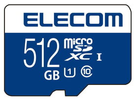 【ポイント10倍】 エレコム SDメモリーカード MF-MS512GU11R [512GB] 【P10倍】