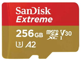 【ポイント10倍】 SANDISK SDメモリーカード SDSQXAV-256G-JN3MD [256GB] 【P10倍】
