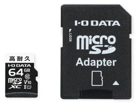 【ポイント10倍】 IODATA SDメモリーカード MSD-DR64G [64GB] [メモリー種類：microSDXCメモリーカード メモリー容量：64GB スピードクラス：CLASS10] 【P10倍】