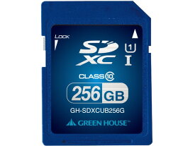 【ポイント10倍】 グリーンハウス SDメモリーカード GH-SDXCUB256G [256GB] 【P10倍】