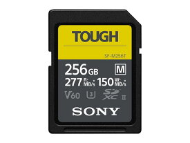 【ポイント10倍】 SONY SDメモリーカード TOUGH SF-M256T [256GB] 【P10倍】