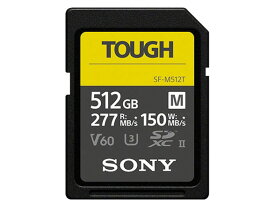 【ポイント10倍】 SONY SDメモリーカード TOUGH SF-M512T [512GB] 【P10倍】