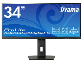 【ポイント10倍】 【代引不可】iiyama PCモニター・液晶ディスプレイ ProLite XUB3493WQSU-5 XUB3493WQSU-B5 [34インチ] 【P10倍】