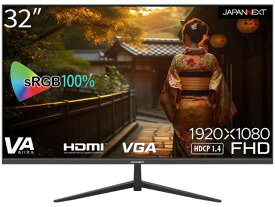 【ポイント10倍】 【代引不可】JAPANNEXT PCモニター・液晶ディスプレイ JN-V32FLFHD [32インチ] 【P10倍】