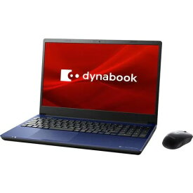 【ポイント10倍】 Dynabook ノートパソコン dynabook T7 P2T7WPBL [プレシャスブルー] 【P10倍】
