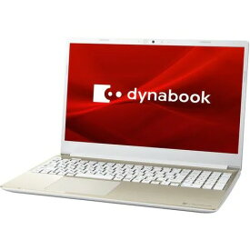 【ポイント10倍】 Dynabook ノートパソコン dynabook C7 P1C7WPEG [サテンゴールド] 【P10倍】