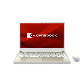 【ポイント10倍】 Dynabook ノートパソコン dynabook T7 P2T7WPBG [サテンゴールド] 【P10倍】