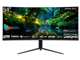 【ポイント10倍】 【代引不可】JAPANNEXT PCモニター・液晶ディスプレイ JN-IPSC34UWQHDR-C65W-H [34インチ] 【P10倍】