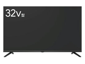 【ポイント10倍】 【代引不可】グリーンハウス 液晶テレビ GH-GTV32AC-BK [32インチ] [画面サイズ：32V型(インチ) 種類：ハイビジョン液晶テレビ 画素数：1366x768 バックライトタイプ：直下型] 【P10倍】