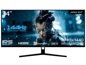 【ポイント10倍】 JAPANNEXT PCモニター・液晶ディスプレイ JN-IPS34144UWQHDR [34インチ] 【P10倍】