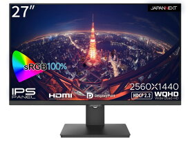 【ポイント10倍】 JAPANNEXT PCモニター・液晶ディスプレイ JN-IPS272WQHDR [27インチ] [モニタサイズ：27型(インチ) モニタタイプ：ワイド 解像度（規格）：WQHD（2560x1440） パネル種類：IPSパネル 表面処理：ノングレア(非光沢) 入力端子：HDMI2.0x2/DisplayPort1.2x1]