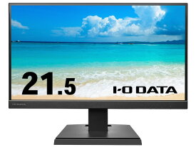 【ポイント10倍】 IODATA PCモニター・液晶ディスプレイ LCD-A221DBX [21.5インチ ブラック] 【P10倍】